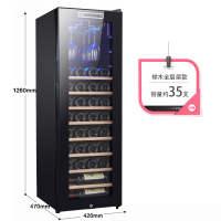 恒温红酒柜纳丽雅(Naliya)家用小型茶叶柜冷藏保温柜冰吧恒湿冰箱藏酒柜 榉木层架挂杯黑色款(约35瓶)