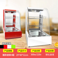 恒温保温展示柜纳丽雅(Naliya)商用台式加热汉堡熟食保温箱食品陈列柜蛋挞保温机 紫罗兰
