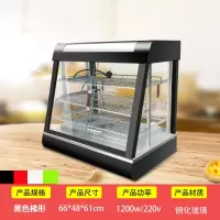 恒温保温展示柜纳丽雅(Naliya)商用台式加热汉堡熟食保温箱食品陈列柜蛋挞保温机 红色