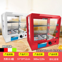 恒温保温展示柜纳丽雅(Naliya)商用台式加热汉堡熟食保温箱食品陈列柜蛋挞保温机 蓝色