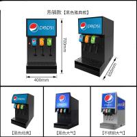 可乐机商用小型百事纳丽雅(Naliya)可乐糖浆冷饮现调汉堡三阀自助碳酸饮料 双阀可乐机