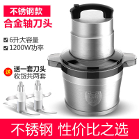 6L大容量绞肉机纳丽雅(Naliya)商用家用电动不锈钢多功能搅拌碎菜打辣椒捣蒜饺馅 不锈钢