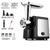 不锈钢绞肉机家用纳丽雅(Naliya)电动绞肉馅机全自动灌肠机小型多功能商用 黑银色(升级版)