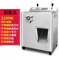 绞肉机商用不锈钢大功率纳丽雅(Naliya)两用电动多功能碎菜剁切丝片搅肉灌肠大型 配置五—顶配豪华版