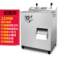 绞肉机商用不锈钢大功率纳丽雅(Naliya)两用电动多功能碎菜剁切丝片搅肉灌肠大型 配置四
