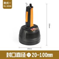 手持式电磁感应封口机纳丽雅(Naliya)塑料瓶盖油桶瓶盖 DL-800A(封口直径2-10CM) 20x100mm圆形