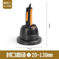 手持式电磁感应封口机纳丽雅(Naliya)塑料瓶盖油桶瓶盖 DL-800B(封口直径2-13CM) 20x130mm圆形