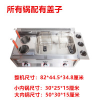 商用油炸锅燃气炸炉液化气炸锅纳丽雅(Naliya)油炸机炸薯条炸鸡腿摆摊煤气油炸炉 大小锅组合+2个炸篮+2个煮面网