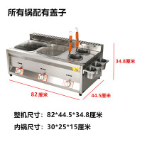 商用油炸锅燃气炸炉液化气炸锅纳丽雅(Naliya)油炸机炸薯条炸鸡腿摆摊煤气油炸炉 豪华三锅+炸篮+九宫格+煮面网