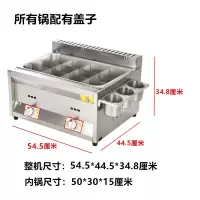 商用油炸锅燃气炸炉液化气炸锅纳丽雅(Naliya)油炸机炸薯条炸鸡腿摆摊煤气油炸炉 豪华大单锅+12宫格