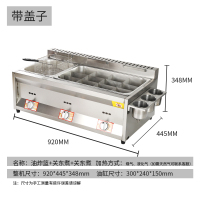 燃气油炸锅商用煤气炸炉纳丽雅(Naliya)炸串炸油条炸鸡排薯塔麻辣烫关东煮机摆摊 C加厚大小锅带盖煮炸