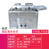 油水分离油炸锅商用电炸锅纳丽雅(Naliya)炸油条机大容量炸鸡炉电炸炉 双缸台式油水