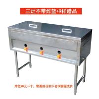 炸油条锅摆摊商用燃气油炸锅纳丽雅(Naliya)炸油条机煤气炸麻花薯塔机土豆洋芋机 三灶不带炸篮