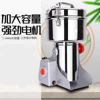 1000小型粉碎机家用纳丽雅(Naliya)小钢磨商用打粉机超细研磨机不锈钢 [精品款]1000克[食品级不锈钢]368