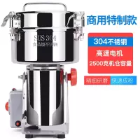 2500克材打粉机超细研磨机纳丽雅(Naliya)商用干磨三七粉碎机家用小型磨粉机 [商用特制款]2500克
