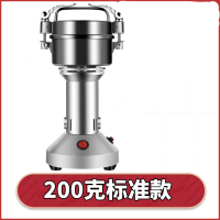 打粉机超细研磨纳丽雅(Naliya)家用小型粉碎机商用五谷干磨打碎磨粉机 [马氏体小电机]200克直立