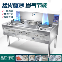 燃气双灶煤气商用纳丽雅(Naliya)单灶厨房液化气灶饭店不锈钢节能灶台 长60宽70高78单炒不带后背无风机