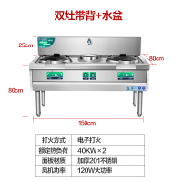 商用节能纳丽雅(Naliya)电磁炉天然气煤气炉不锈钢单双灶台式家用爆炒炉 升级款长150宽80高80不锈钢炉头款