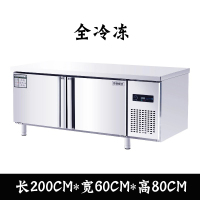厨房冷藏工作台商用冰箱纳丽雅(Naliya)冷冻保鲜冰柜卧式奶茶店设备平冷作台 200*60*80全冷冻