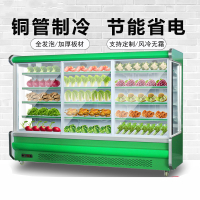 风幕柜蔬菜水果保鲜柜点菜柜纳丽雅(Naliya)麻辣烫展示柜冷藏商用超市风直冷冰柜 2.5米带门风冷无霜款▲