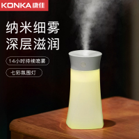 康佳(KONKA)加湿器办公室桌面小型家用 卧室车载迷你喷雾器便携式宿舍学生用USB补水大雾量空气 基础款[透明白]