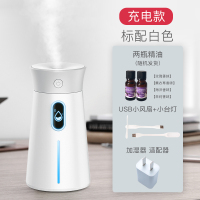 康佳(KONKA)加湿器办公室桌面小型迷你宿舍学生USB无 充电款标配[典雅白]+2瓶香薰精油+小风扇+小台灯+充电器