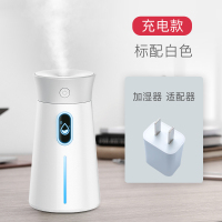 康佳(KONKA)加湿器办公室桌面小型迷你宿舍学生USB无线可充电款喷雾器 充电款标配[典雅白]+充电器