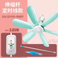 康佳(KONKA)小吊扇蚊帐 电风扇家用宿舍学生床上吊扇迷你型微风小风扇 标配+定时延长线+横杆