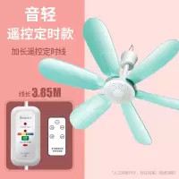 康佳(KONKA)小吊扇 电风扇家用宿舍学生蚊帐床上吊扇迷你型微风小风扇 标配+遥控定时延长线
