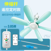 康佳(KONKA)小吊扇 电风扇家用宿舍学生蚊帐床上吊扇迷你型微风小风扇 标配+遥控定时线+横杆