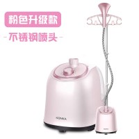 康佳(KONKA)挂烫机家用蒸汽小型手持熨斗挂立式熨衣服烫熨烫机商用服装店 粉色升级款(不锈钢喷头)