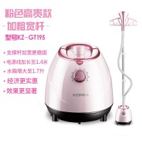 康佳(KONKA)挂烫机家用蒸汽小型立式熨烫机服装店烫衣服手持便捷熨斗商用 粉色