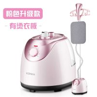康佳(KONKA)挂烫机家用蒸汽小型立式熨烫机服装店烫衣服手持便捷熨斗商用 紫色