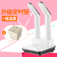 康佳(KONKA)烘鞋器干鞋除臭家用宿舍学生哄鞋烘干机烤鞋暖鞋速干 定时款+保温罩速干