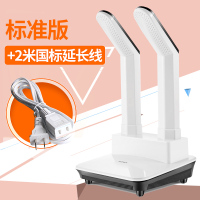 康佳(KONKA)烘鞋器干鞋除臭家用宿舍学生哄鞋烘干机烤鞋暖鞋速干 标准款+2米国标线