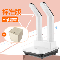 康佳(KONKA)烘鞋器干鞋除臭家用宿舍学生哄鞋烘干机烤鞋暖鞋速干 标准款+保温罩速干