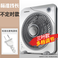 康佳(KONKA)电风扇台式家用转页扇 台扇学生鸿运扇床上小风扇宿舍电扇 浅灰色