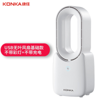 康佳(KONKA)无叶风扇家用台式小风扇桌面无叶扇手持USB无扇叶迷你电风扇 米白色(不带充电不带彩灯)