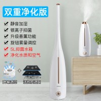 康佳(KONKA)加湿器家用 卧室孕妇婴儿空气净化大容量智能落地式香薰机 黄色