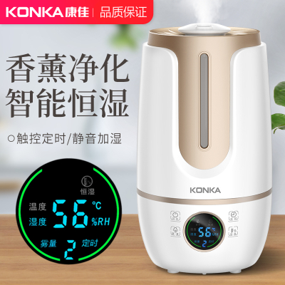 康佳(KONKA)智能加湿器家用 孕妇婴儿空调空气净化大雾量香薰喷雾机 白色