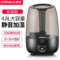 康佳(KONKA)空气加湿器家用 卧室内孕妇婴儿大容量净化桌面迷你大雾量 透明标准版