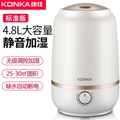 康佳(KONKA)家用加湿器 卧室大容量办公室空气净化器小型迷你香薰机 标准版