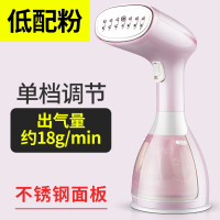 康佳(KONKA)手持挂烫机家用蒸汽熨斗小型迷你便携式挂式烫衣服熨烫机 粉色低配