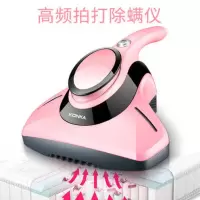 康佳(KONKA)仪家用床上手持吸尘器高频拍打紫外线小型虫 粉色热风+高频震动拍打功能