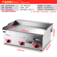 扒炉商用燃气手抓饼机器纳丽雅(Naliya)摆摊电煤气烤冷面机小吃设备铁板烧铁板 三头扒炉