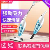 康佳(KONKA)吸尘器家用小型大功率手持式吸尘机地毯两用超 大吸力 湖水蓝
