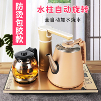 全自动上水电热烧水壶纳丽雅(Naliya)茶台一体抽水式专用泡茶功夫茶具套装电磁炉 防烫款金色[全自动]
