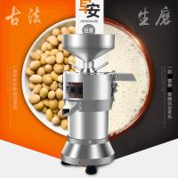 全自动豆浆机商用早餐店用渣浆分离磨浆机打浆机家用豆腐机 精品125型(铜电机保修5年)