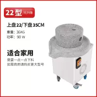 石磨机电动商用肠粉米浆机大型磨浆机玉米芝麻豆浆豆腐机 石磨机