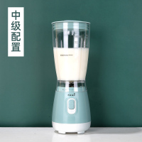 豆浆机家用小型全自动非免煮免过滤多功能迷你料理破壁机1-2单人 中级配置